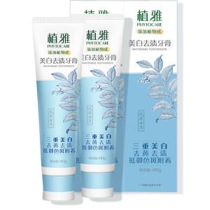 无限极植雅美白去渍牙膏 140g*2支/盒