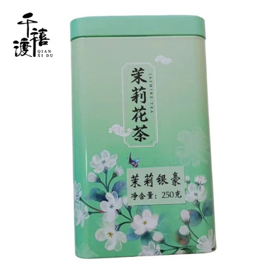 千禧渡 茉莉银毫 250克 罐