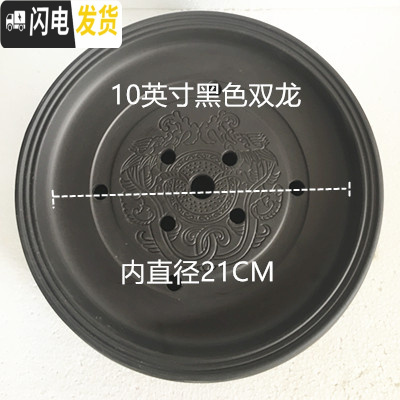 三维工匠功夫茶盘茶海茶台茶托盘圆形大小储水紫砂陶瓷现代简约家用茶具 10英寸黑色双龙茶盘(26cm)