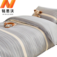 铭思沃褥套款三件套0.9*2.0米床套