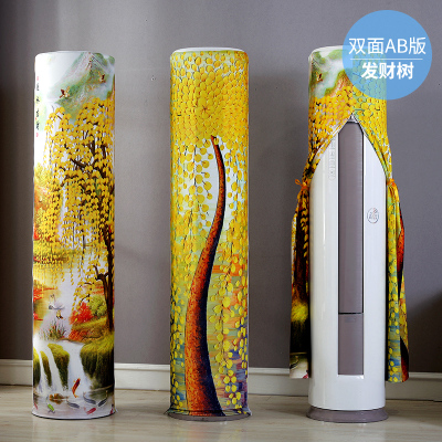 添福运 开机不取空调罩套立式圆形防尘罩海尔美的格力圆柱柜机空调套全包空调罩柜机立式圆柱空调罩子 发财树 180*40cm