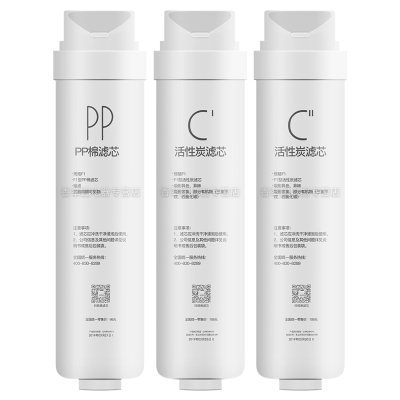 适用美的净水器S1滤芯MRO215-4 MRC1692A-50G 1692B-50G 1592B 1693A 1693B