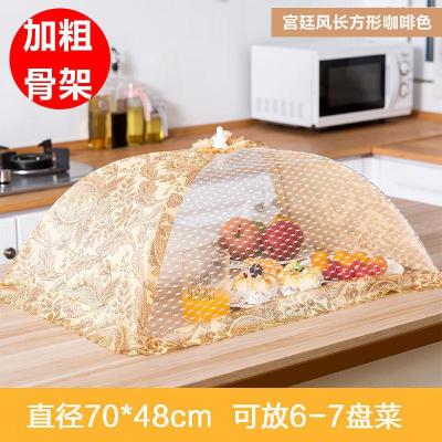 菜罩饭菜罩子可折叠盖防苍蝇餐桌罩剩菜防尘菜罩饭罩家用遮菜盖伞 敬平 加粗骨架-宫延风长方70CM