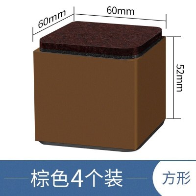 家柏饰(CORATED)桌腿增高碳钢家具桌椅脚垫 桌子脚垫高增高耐磨 沙发床脚垫地板保护垫y 棕色-方形-4个装