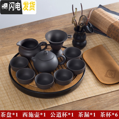 三维工匠整套潮汕功夫茶具便携紫砂壶套装 简约现代家用陶瓷茶壶茶杯茶盘 纯黑十寸竹制-茶壶(六君子)