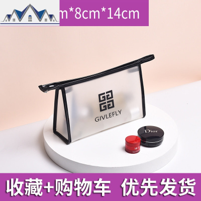 透明防水大容量洗漱包便携洗浴洗澡包旅行收纳化妆包女ins风 超火 三维工匠收纳包