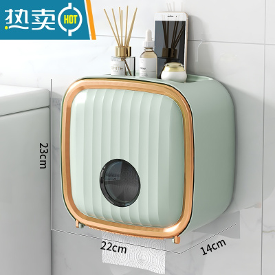 敬平卫生间纸巾盒防水免打孔壁挂式厕纸盒抽纸盒轻奢洗脸巾收纳盒 牛油果绿