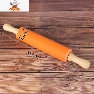 烘焙工具 家用防粘大号实木手柄滚轴牛轧糖不粘擀面棍 敬平 橙色擀面杖