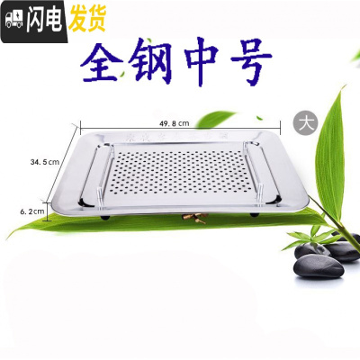 三维工匠铜头多种规格 加厚不锈钢茶池 不锈钢茶盘 功夫茶具带排水管 中号全钢送礼