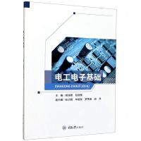 [N]电工电子基础-9787568923187