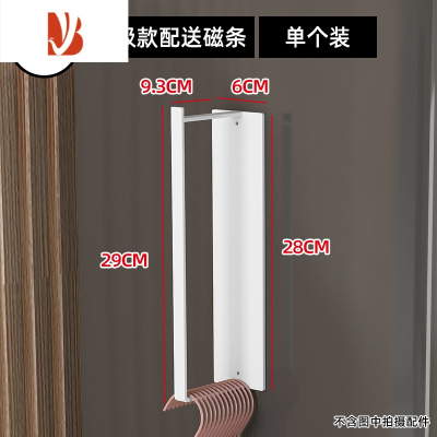 三维工匠衣架收纳器整理架壁挂洗衣机磁吸架子存放晾衣架家用阳台挂钩夹