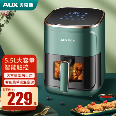 奥克斯空气炸锅2022新款家用多功能空气电炸锅5.5L可视电子触屏款