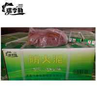 瑞季勤 防火泥 20kg 箱