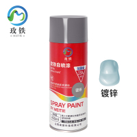 玫铁自喷漆镀锌瓶