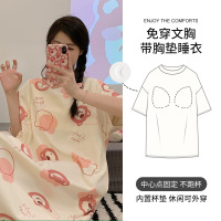睡裙女士夏季带胸垫网红风睡衣卡通休闲大码长款家居服夏天可外穿
