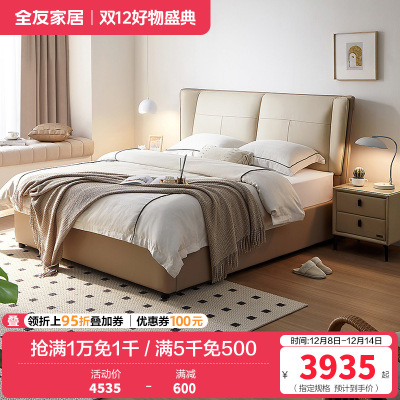 全友家居意式极简真皮高箱储物床灰蓝U型双区软包床屏头层黄牛皮1.8米双人床收纳皮床