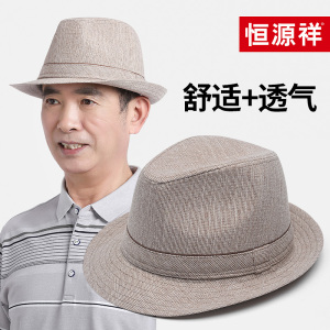 恒源祥礼帽男士中老年人帽子春夏季防晒遮阳帽透气凉帽老头遮阳帽