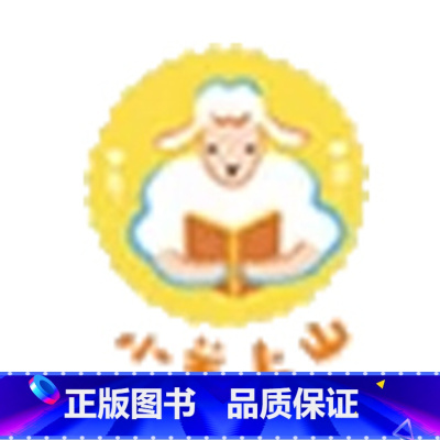 2 [正版] 小羊上山阅读力闯关游戏第1-3级 3-6岁汉语分级识字卡幼小衔接识字书幼儿认字幼儿园儿童早教启蒙小羊上山儿