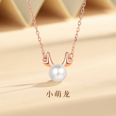 S925纯银小萌龙珍珠项链女可爱甜美锁骨链本命年龙年吊坠项饰批发送女朋友老婆情人节七夕生日礼物