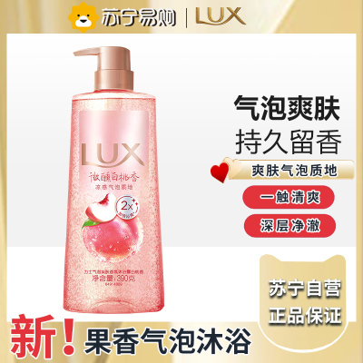 力士气泡爽肤二合一持久留香沐浴露男女白桃香390g 新老包装随机发