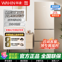 [美的冰箱出品]华凌三门213L家用小型冰箱冰箱节能低音三门三开门租房冷冻冷藏家用小冰箱BCD-213TH