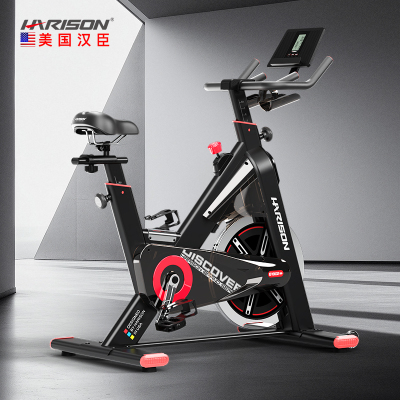 汉臣HARISON智能动感单车家用静音自行车商用室内健身车运动健身器材 新品B1902ECO