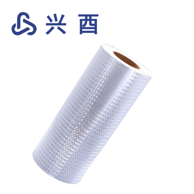 兴酉 反光条白色 40cm*50m 卷