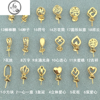 JiMi金珍珠吊坠空托配件拖单颗蜜蜡多款素金镶嵌吊坠托diy项链