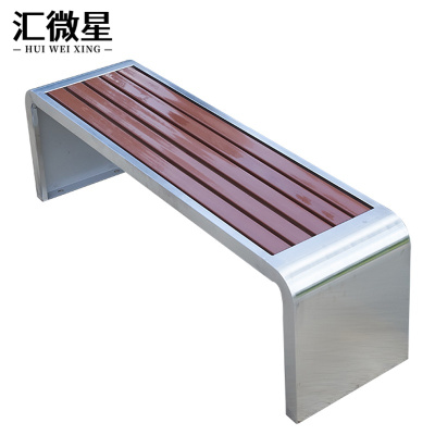 汇微星户外长椅