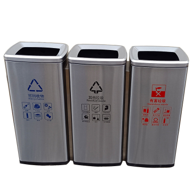 中电鼎润 ZDHT-Z14D 上开口三分类垃圾桶30L+30L+30L (计价单位:个)