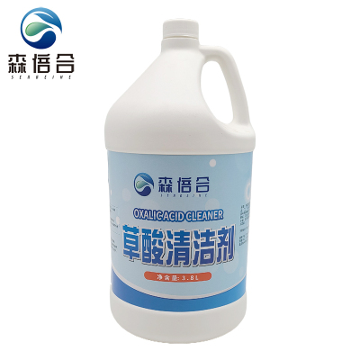 森倍合 草酸清洁剂强力除垢剂厕所清洁剂 3.8L/桶