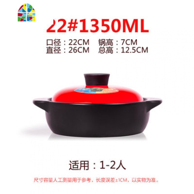 砂锅炖锅家用燃气可高温小号商用陶瓷锅煲仔饭焖鸡米饭沙锅 FENGHOU 黄盖26#品锅2650(4-6人)