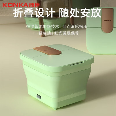 康佳 折叠泡脚洗脚盆智能足疗按摩器足浴盆 KZYP-2011-T-L