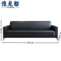 豫龙都 会客沙发 三人位 张