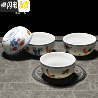 三维工匠景德镇茶杯陶瓷单个茶盏主人杯单杯品茗杯明成化斗彩鸡缸杯2.8亿 鸡缸杯-小号(4个装)