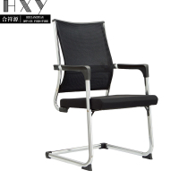 合祥源 弓形会议椅办公椅 570*640*970mm QX-BGY89 张