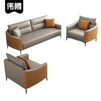 伟樽接待沙发组合1850*820*880mm(1+1+3)套
