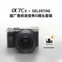 索尼(SONY)Alpha 7C II 单机身 银色+SEL2070G超广角标准变焦G镜头套装(小三元镜头)