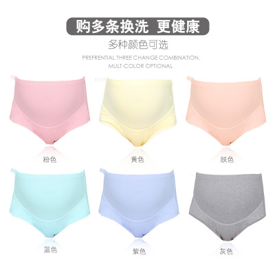 全棉大码高腰托腹孕妇内裤女士 可调节孕妇内衣 全棉纯棉