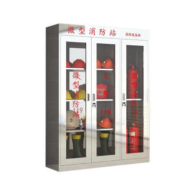 乙壬304不锈钢应急物资柜消防救援器材箱防护用品柜室外消防柜高1800*宽1500*深400(加厚201材质)不含器材