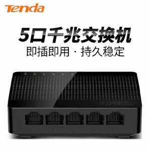 腾达(Tenda)SG105 5口千兆交换机 4口家用宿舍交换器 监控网络网线分线器 分流器 兼容百兆