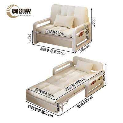 奥创黎 沙发床 米白0.82m 张