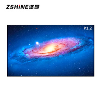 泽显 P1.25室内全彩LED显示屏1平方米箱体套装 小间距无缝拼接电子屏 会议培训广告宣传高清大屏幕 LC-P1.2S