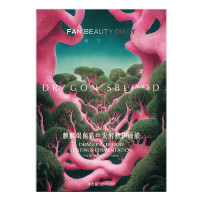 FAN BEAUTY DIARY 麒麟竭菌菇丝发酵修护面膜(龙血面膜)5片/盒