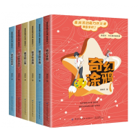 音像学校1共3册+学校共册全册龚房芳|责编:李凤琴