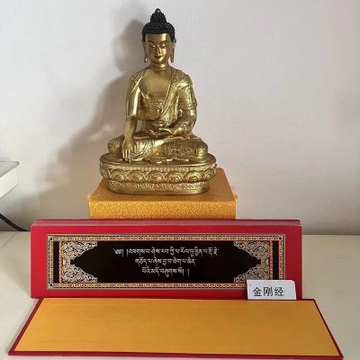 彩色金刚经132页(藏汉分开的,不带音译)正版