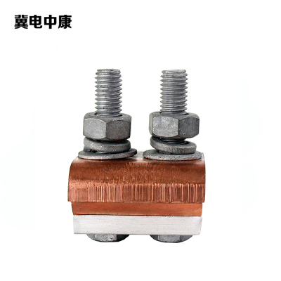 冀电中康 异型铜铝线夹 JBTL16-120 个