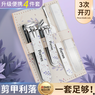 金达日美指甲刀甲沟炎专用斜金达日美指甲刀甲沟炎专用斜口指甲刀嵌甲老人厚甲去死皮剪N口指甲刀嵌甲老人厚甲去死皮剪N8169