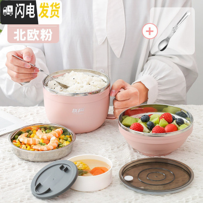 三维工匠小学生饭盒分隔型304不锈钢食堂分格便当盒大容量快餐杯饭缸 小号-北欧粉(送折叠勺+汤碗)