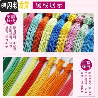 三维工匠家和万事兴十字绣2019新款绣2020客厅线绣家用 [非满绣]220*90cm[棉线](送配套工具/多发30线